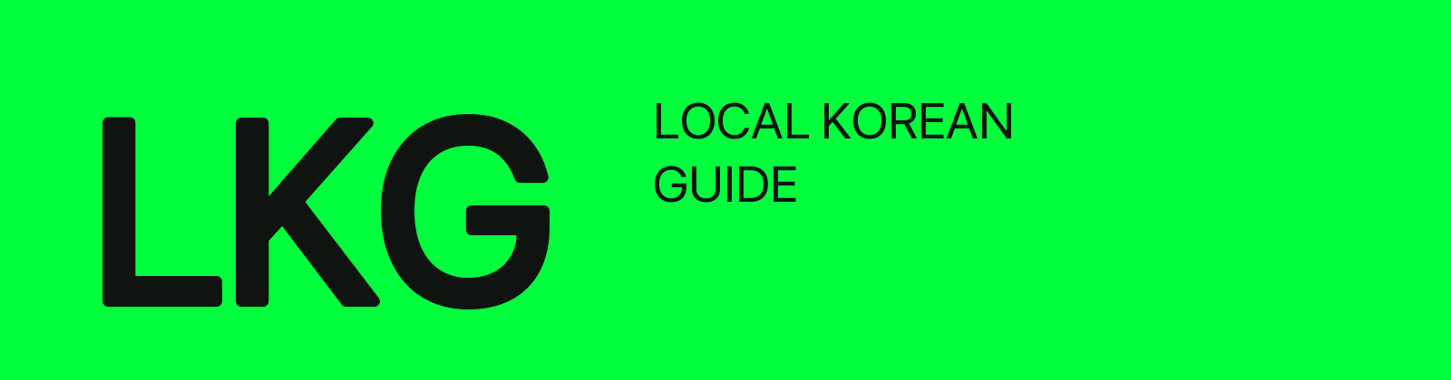 Local Korean Guide