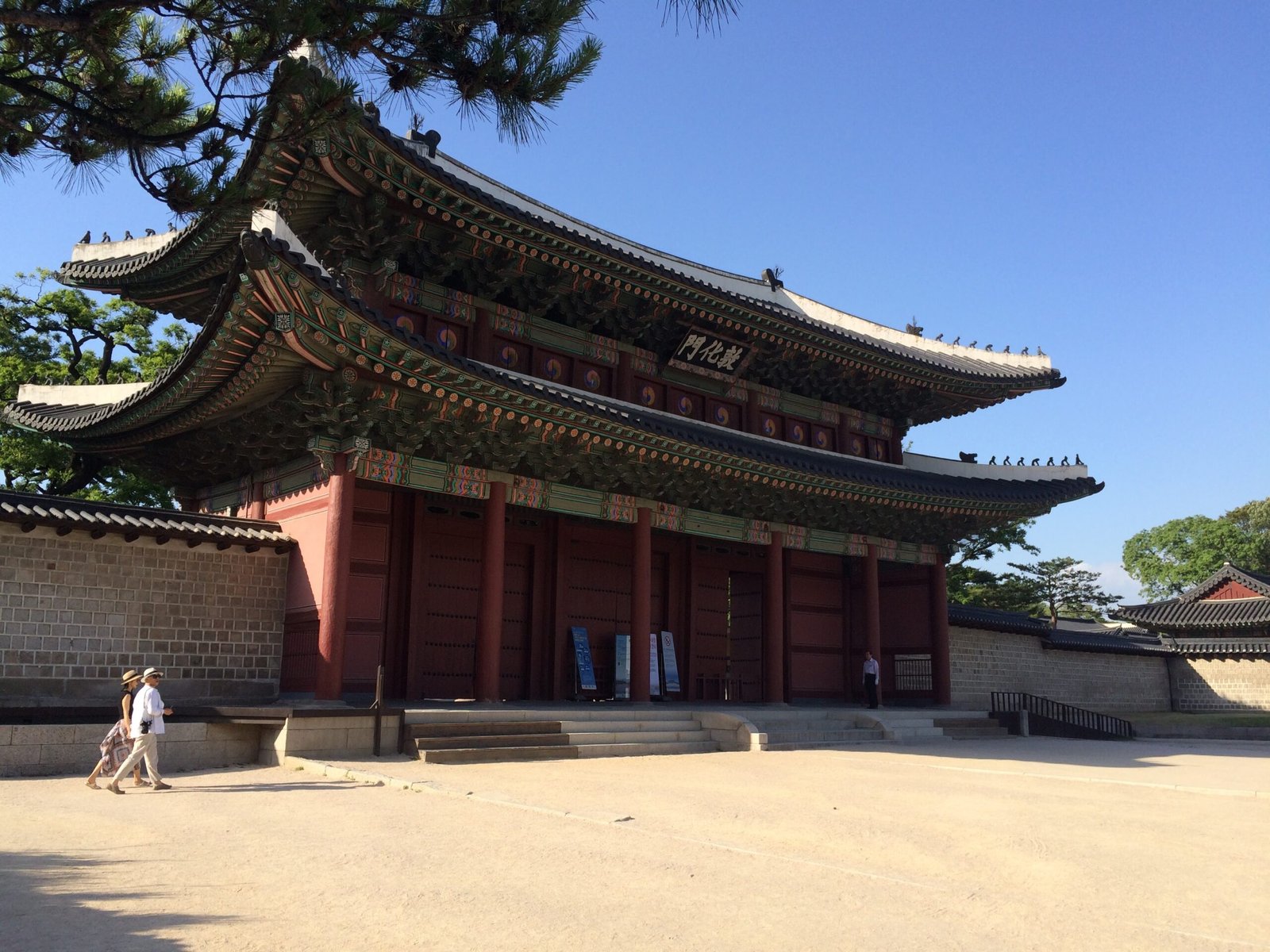 Main entrance to the Changdeokgung Palace complex in Seoul