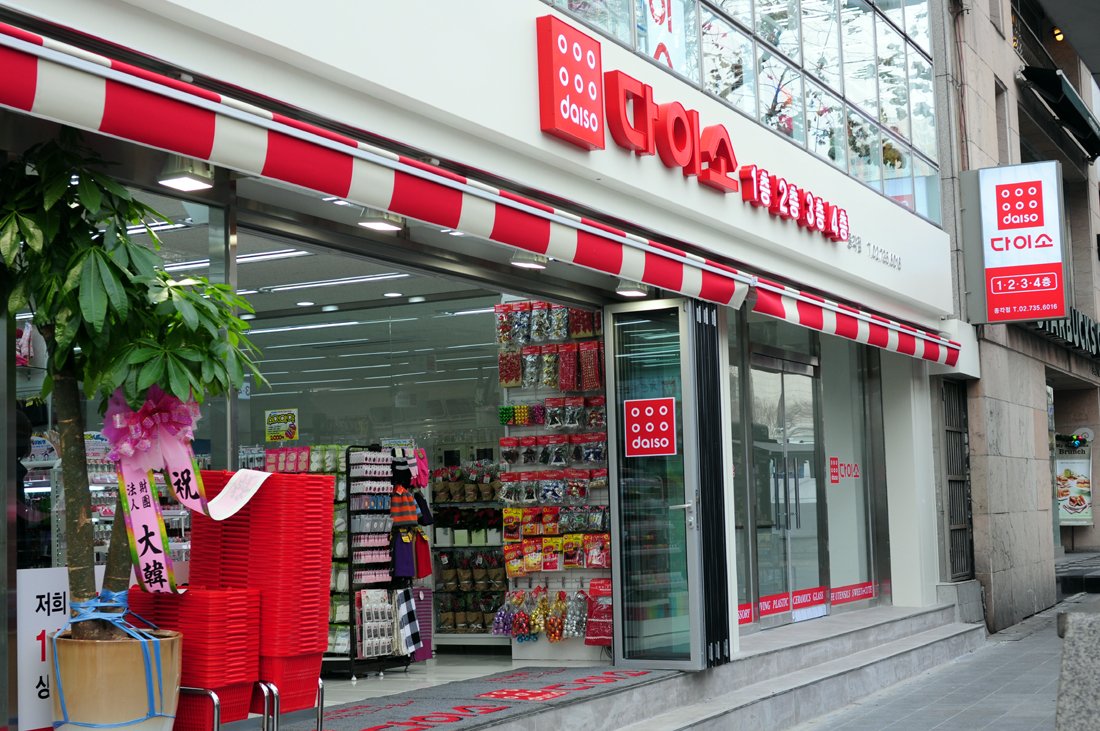 Photograph of the Daiso Jonggak branch in Seoul, South Korea.