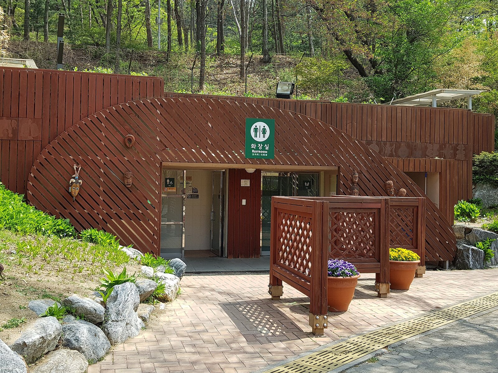 Public restroom at Seoul Grand Park, photographed in 2018