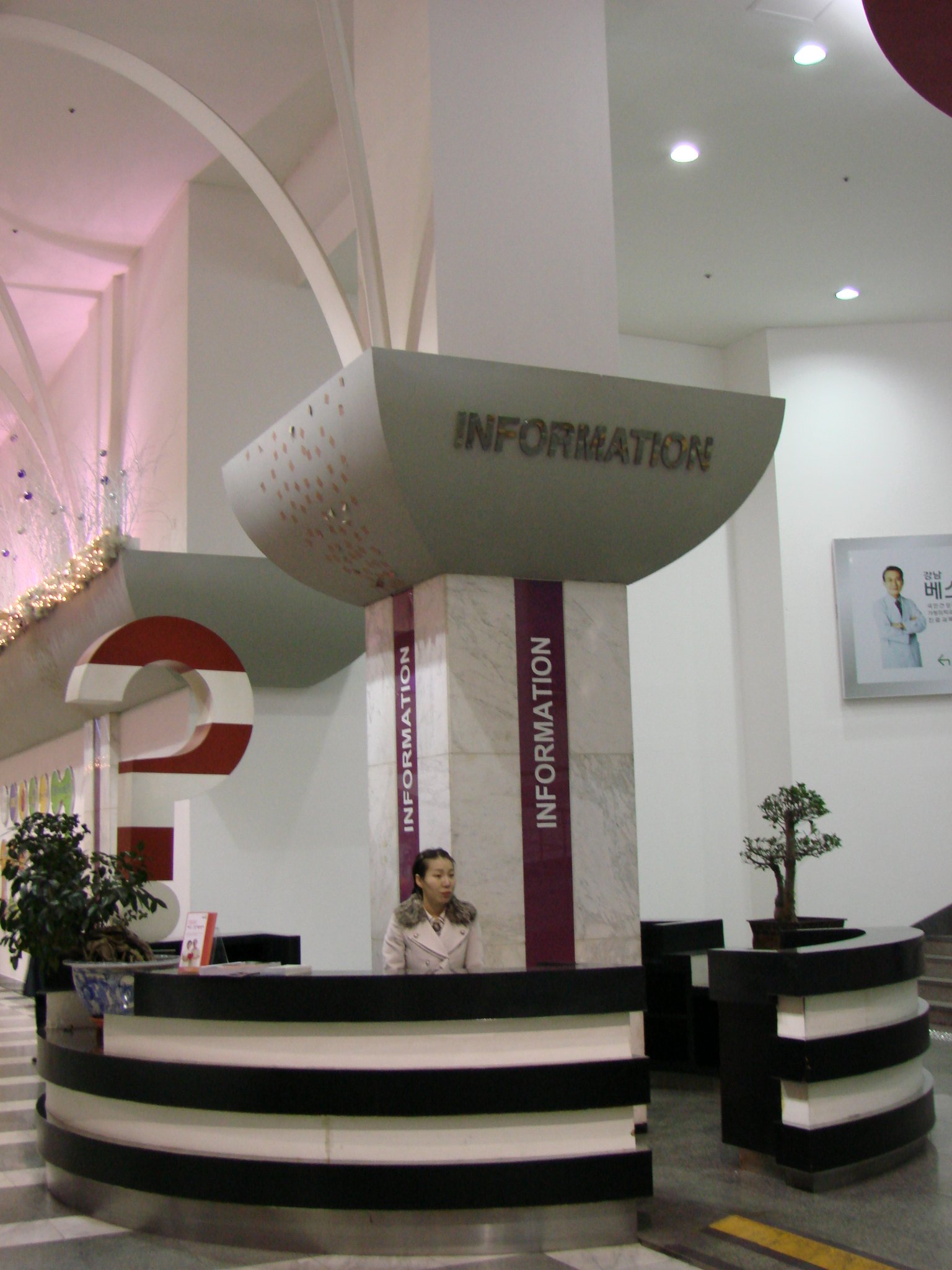 Information desk in the passage between Seoul Metro Line 7 and Central City
